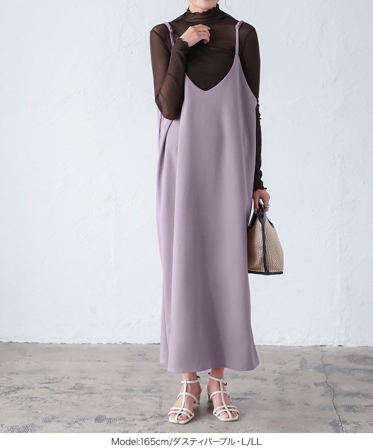 日本 Kobe Lettuce - [店員推薦] 百搭V領日系吊帶裙-酒紅