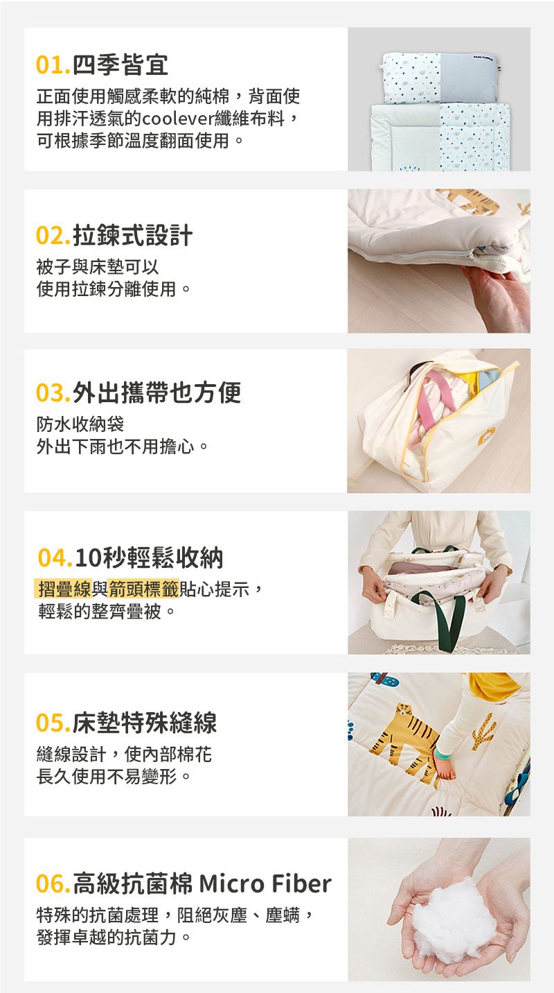 韓國 Han's Pumpkin - 366days Micro Fiber 防蹣抗菌雙面兒童三件式睡袋組-栗香松鼠