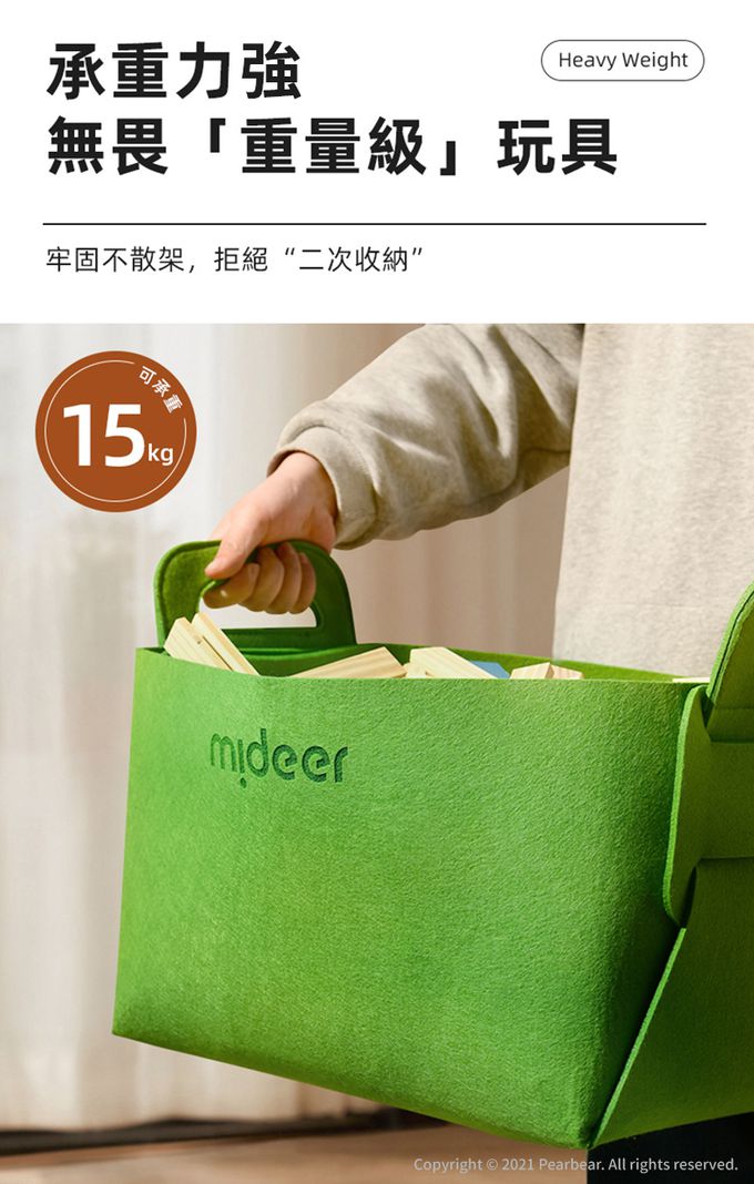 MiDeer - 可折疊玩具收納籃-藍色款