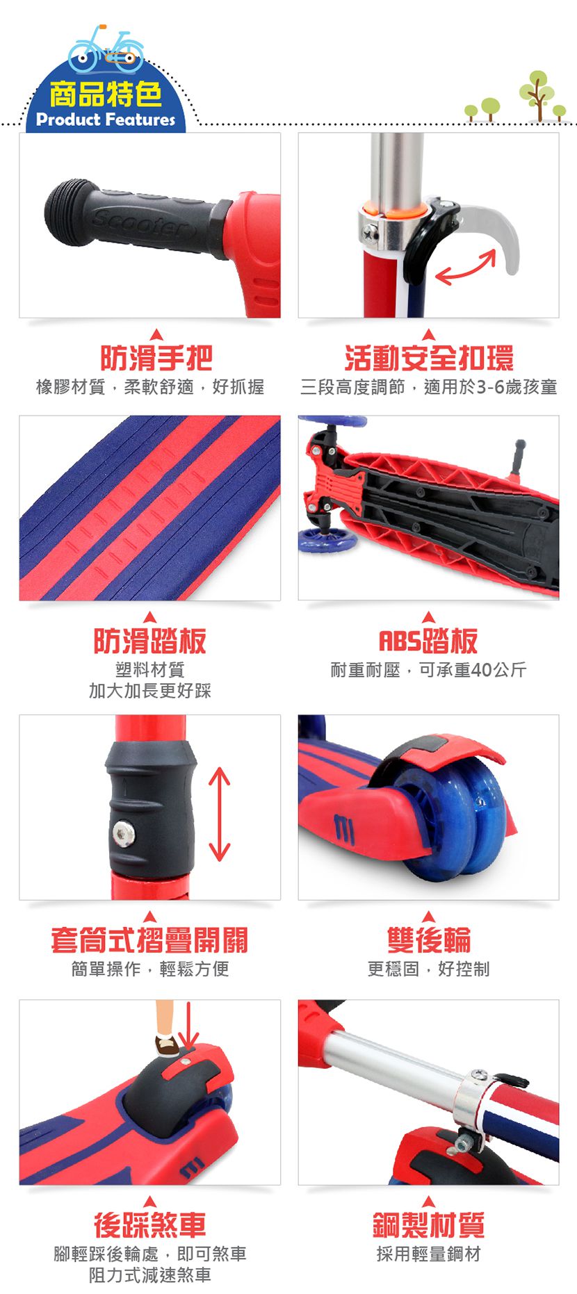 英國 Kiddimoto - 炫光摺疊滑板車Plus-粉紅邦妮 (95~140cm/40kg內)