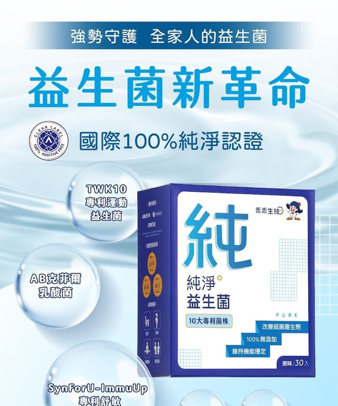  A.A. 100% 無添加驗證 