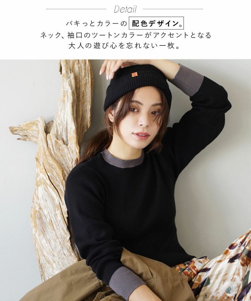 日本 zootie - 棉混彈性圓領羅紋針織上衣-濃綠x象牙