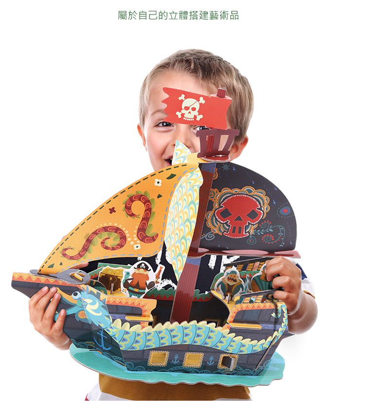 JoanMiro - 【專案特惠】兒童立體拼圖-公主城堡