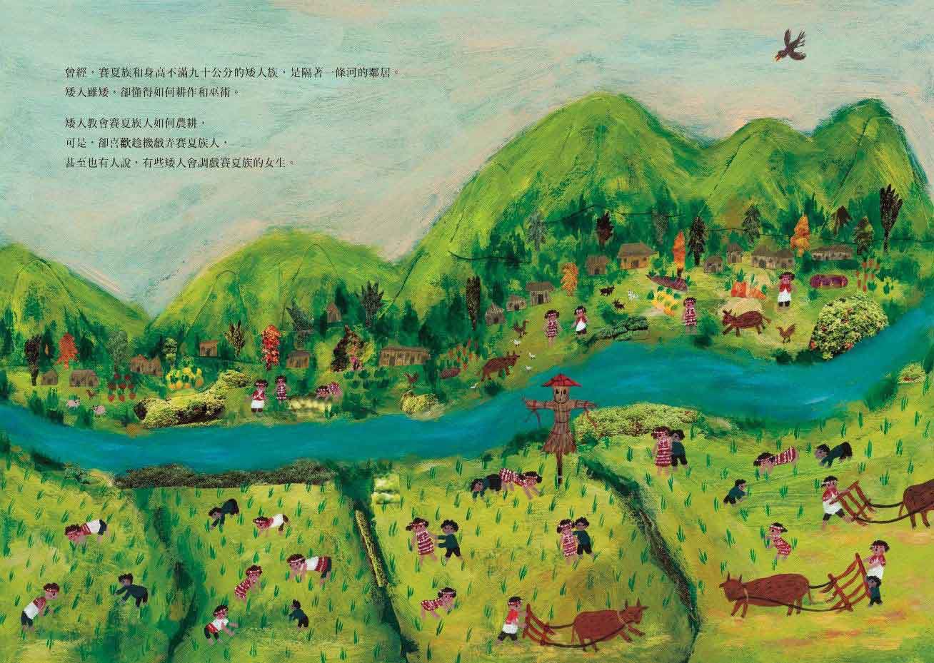 張曼娟文學繪本（共3冊）