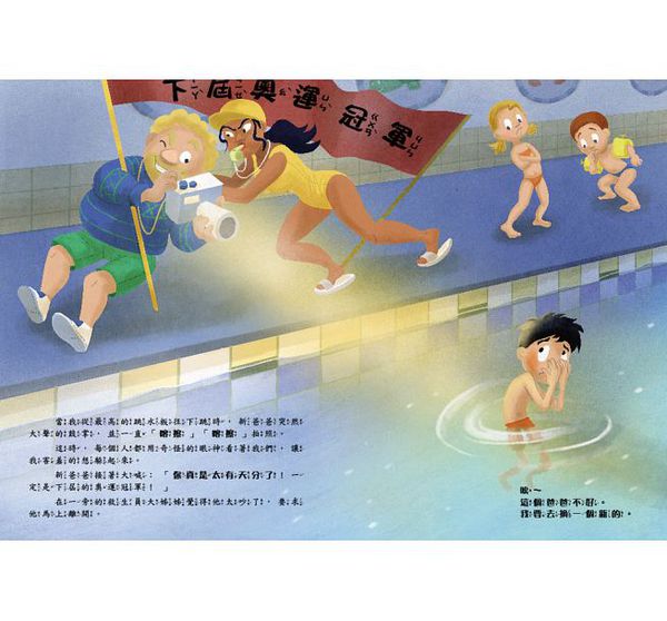 童夢館 - 爸爸專賣店〈禮物版〉〈內附不織布DIY領帶一組〉