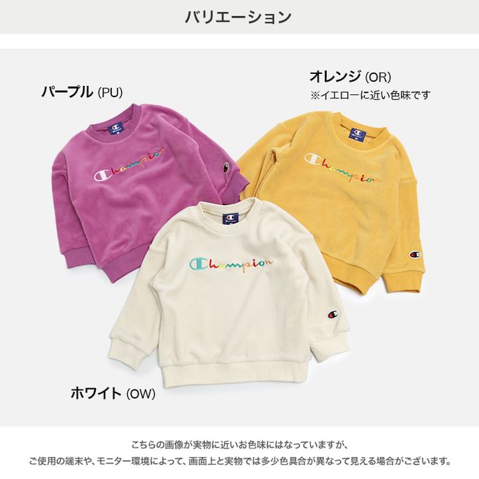 日本 Chil2 - Champion聯名 彩色logo搖粒絨長袖上衣-白