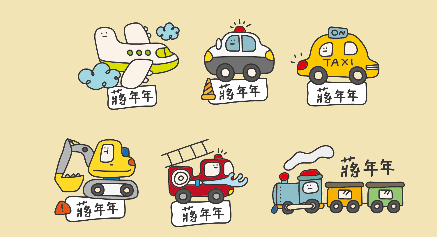 年年.studio - 姓名貼紙-透明裁型-女孩 (3.5x2.5cm)-50張入