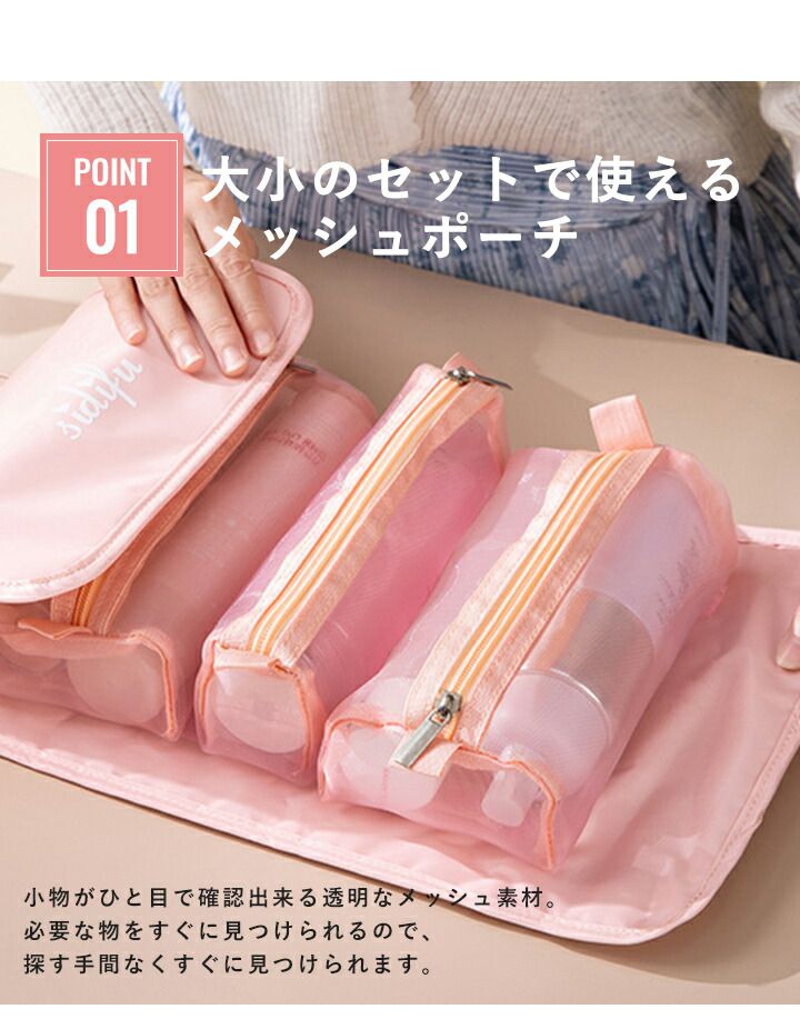 日本 LIZDAYS - 尼龍可捲收旅行收納包/化妝包-黑