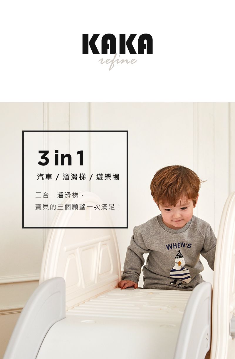 韓國 iFam - 汽車滑梯-湖水藍