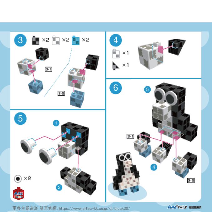 日本 Artec - World系列-海洋世界30PCS-鯨魚、海豚、企鵝、石鯛、河豚