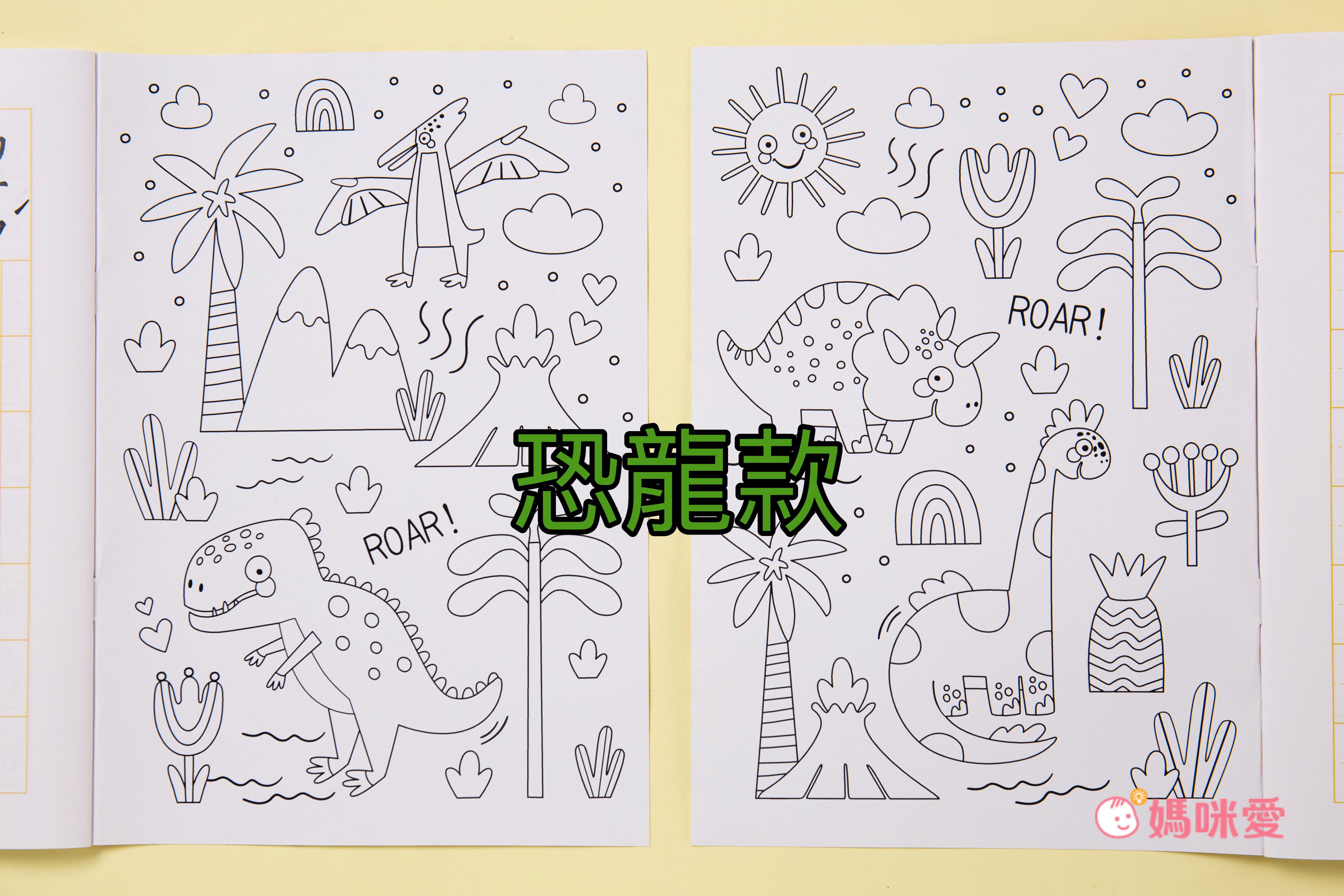 小一開學必備！獨家客製化/訂製【姓名筆順練習本】