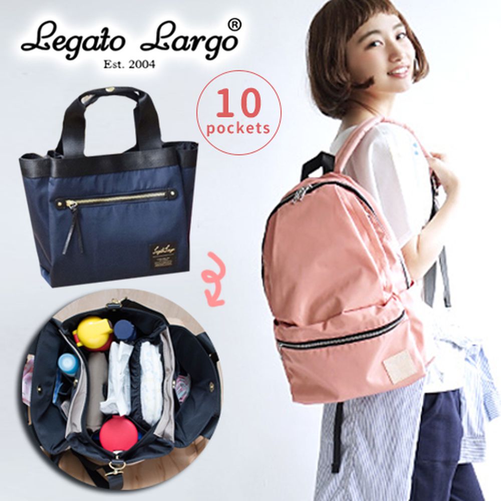 免運 超強收納 日本正版legato Largo 10口袋包 媽咪愛