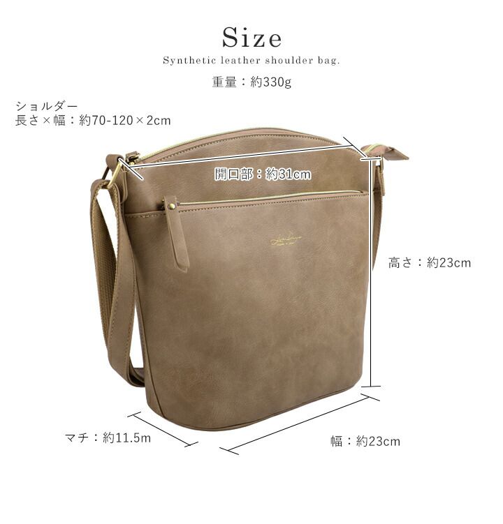 日本 LIZDAYS - 文青風輕量皮革肩背包/側背包-黑 (23x23x11.5cm)