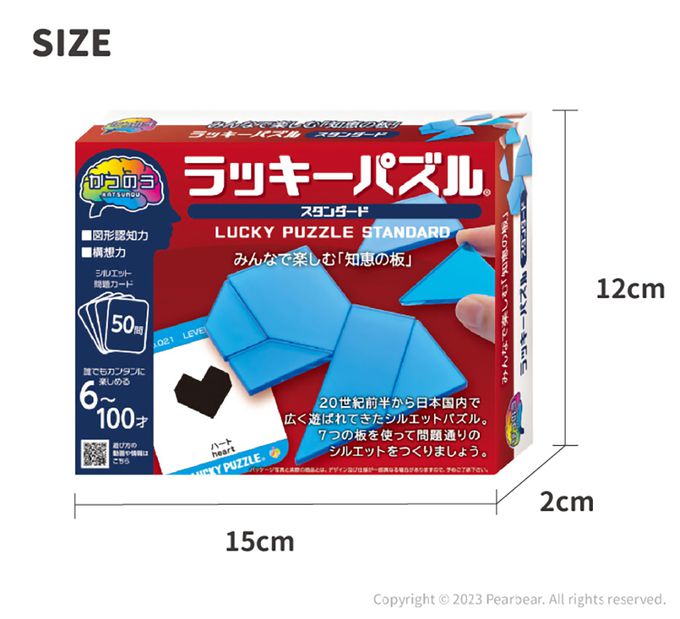 日本 HANAYAMA - 腦力開發系列-百變七巧板-6歲以上