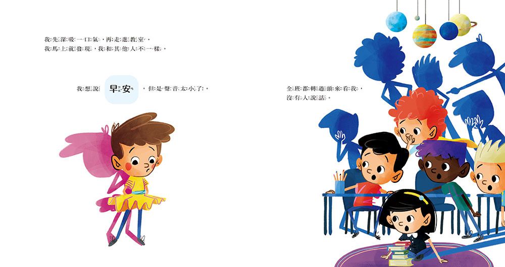 粉紅色影子的男孩 #蔡依林真心推薦