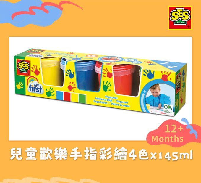 荷蘭SES Creative - 兒童歡樂手指彩繪4色