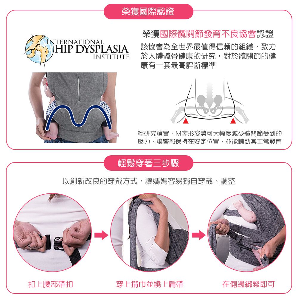 義大利 chicco - Boppy環抱式透氣嬰兒揹巾-牛仔藍