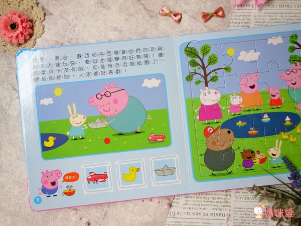 超便宜單本57元起！迪士尼卡通人物★ 洞洞書 / 著色拼圖 / 口袋書 / 泡泡棒 ★放假打發時間必備