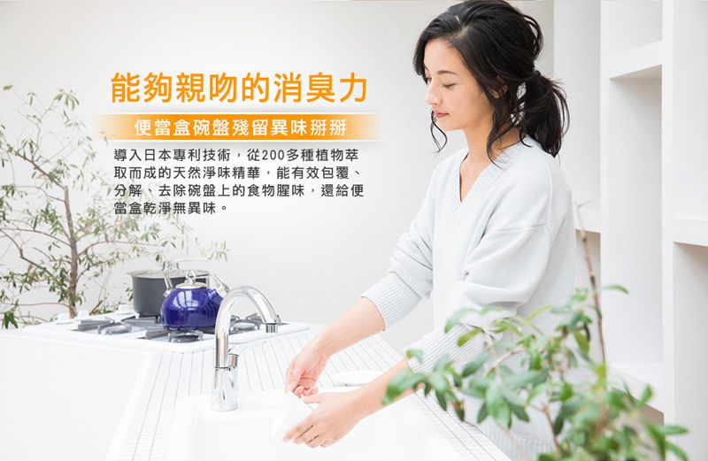 毛寶 maobao - 小蘇打洗碗精(甜橙茶氛)-1000g