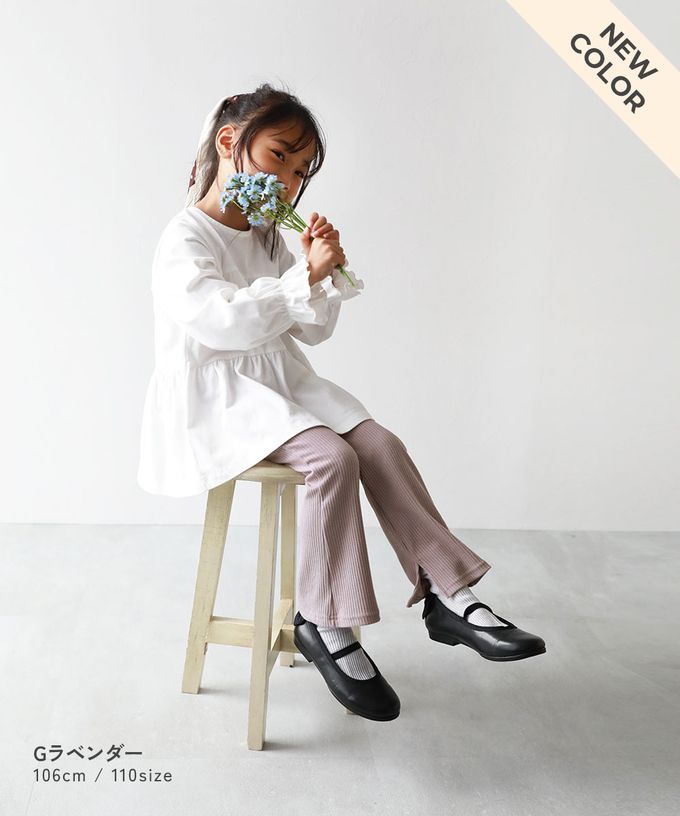 日本 devirock - 俐落羅紋開衩喇叭寬褲-磚橘