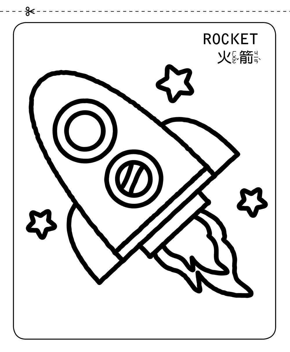64個創造力大挑戰：趣味著色畫