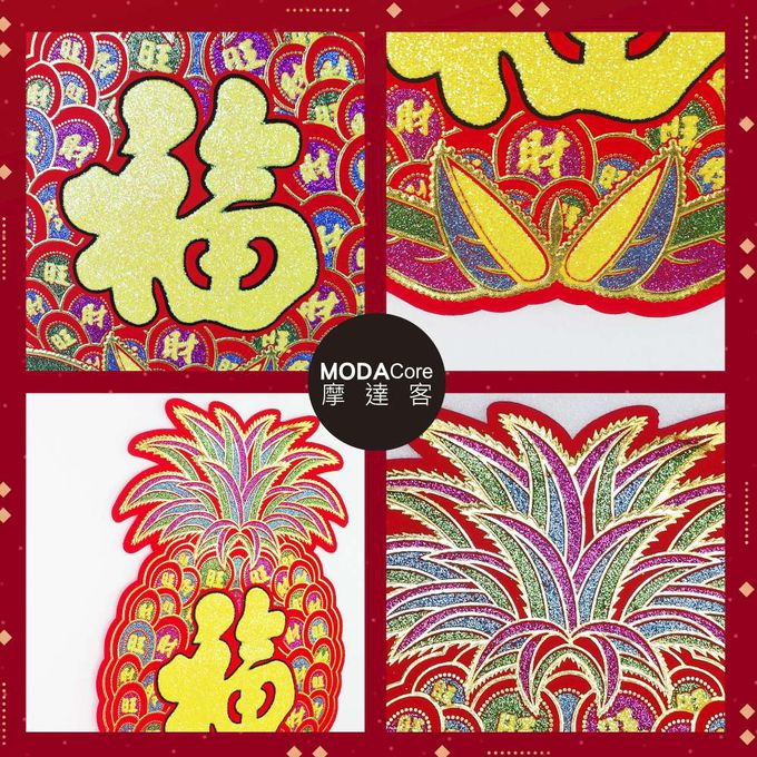 MODACore 摩達客 - ◉春節開運招財◉招財進寶40cm大鳳梨旺旺來春聯對聯二入組_壁飾門貼