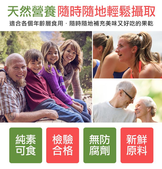 愛品鮮 - 綜合水果脆片5包組(70g±10%/包)