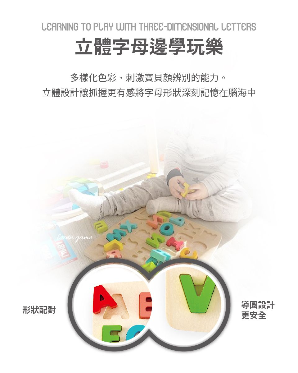 德國 Hape - 英文字母手抓板認知拼圖(配對玩具)