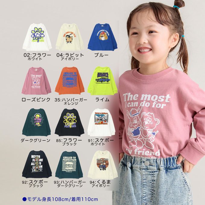 日本 BRANSHES - 100%棉 印花薄長袖上衣-俏皮滑板-墨綠