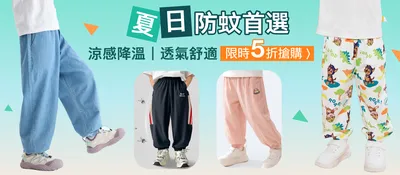中國線1