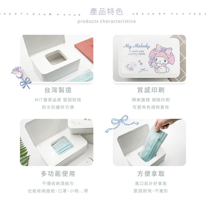 收納王妃 - Sanrio三麗鷗【大耳狗雪花】 面紙盒 濕紙巾盒 口罩盒 置物盒