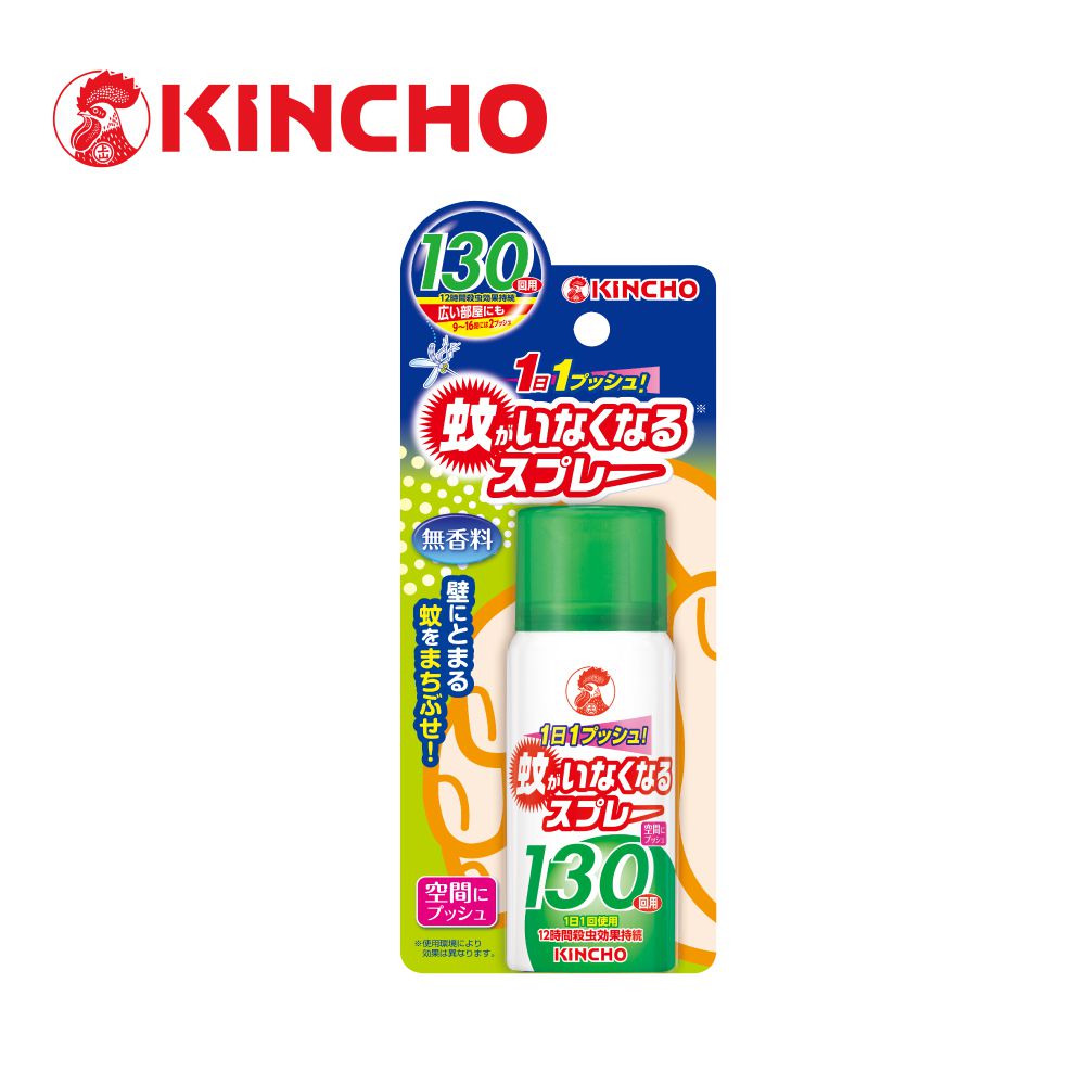 KINCHO 日本金鳥 - 噴一下12hr空間防蚊蠅噴霧劑-130回無香料