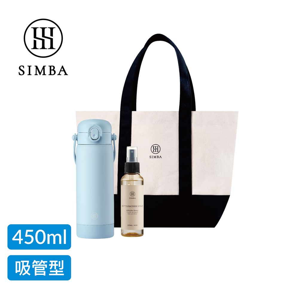 TEENYLITE簡約隨行組-晨藍-吸管款450ml