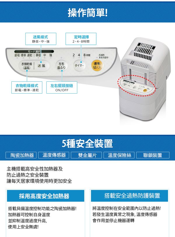 日本 IRIS OHYAMA - 循環衣物乾燥暖風機-香檳金