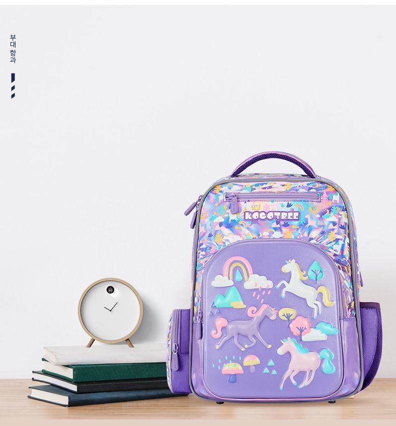 kocotree - 減壓護脊書包_小碼-行星藍