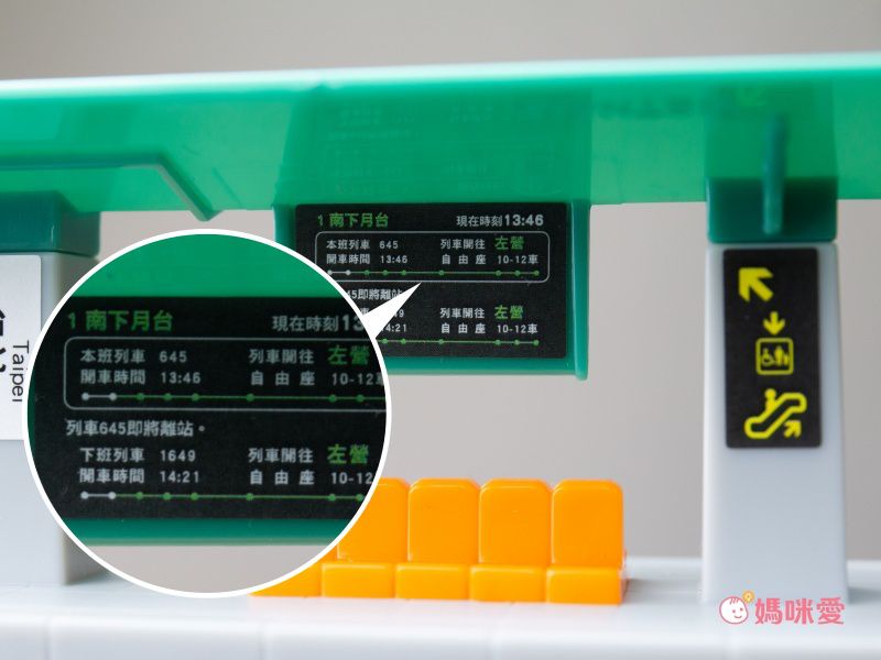 TAKARA TOMY - 【直播專屬】PLARAIL卡娜赫拉的小動物高鐵彩繪列車組