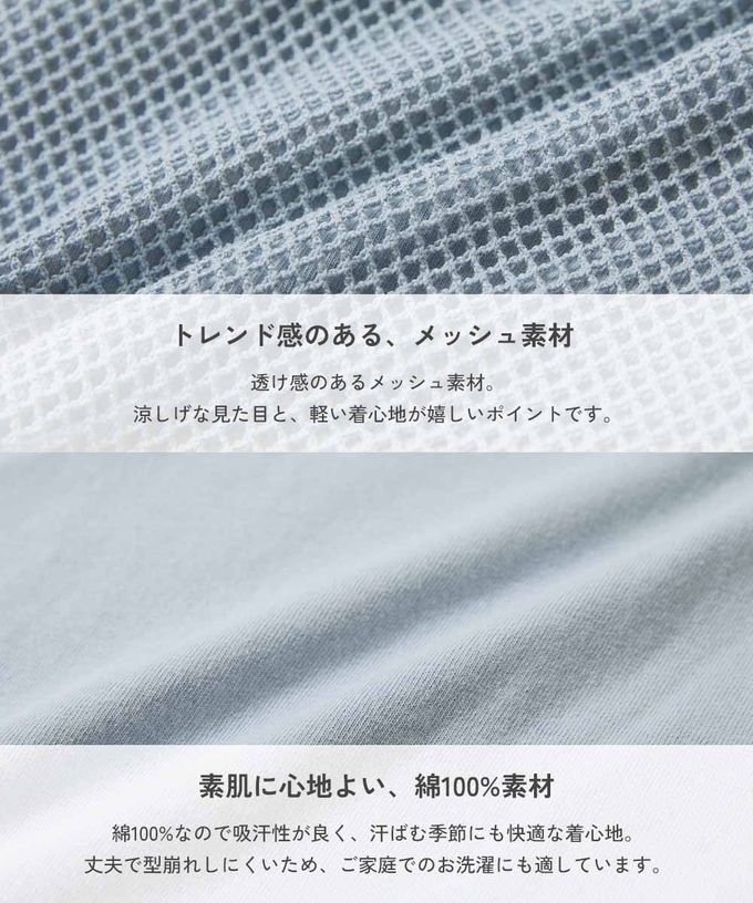 日本 devirock - 時尚女孩網格上衣+素色背心裙二件組-水藍