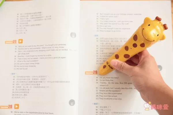 世一文化主題式圖解彩色兒童英漢點讀字典