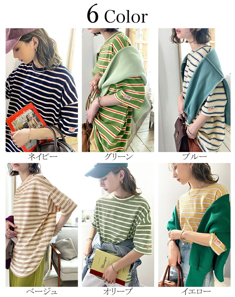 日本 Classical Elf - 圓領橫條紋落肩短袖上衣-淺卡其