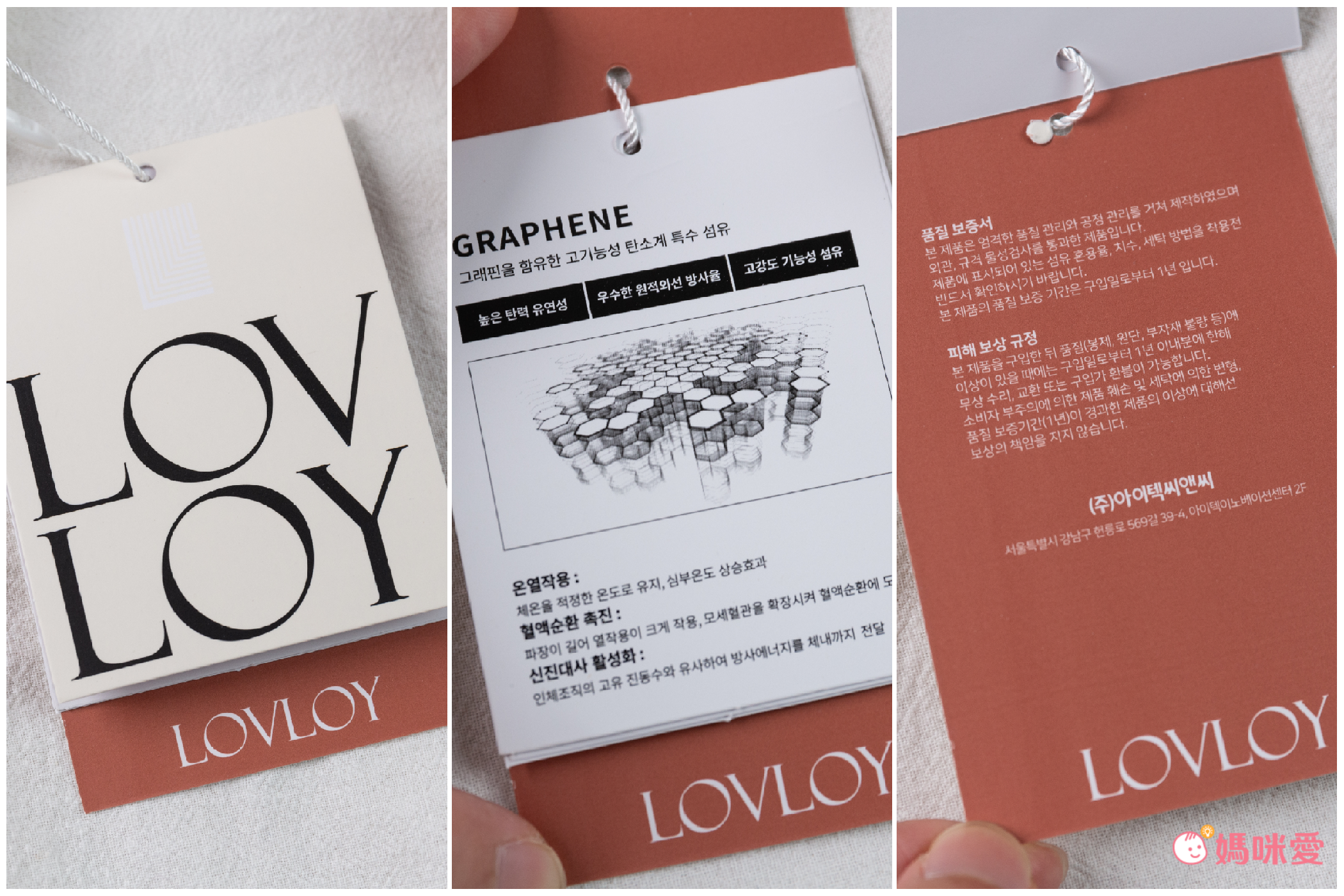 韓國 LOVLOY - 親膚無痕彈性內褲-黃膚