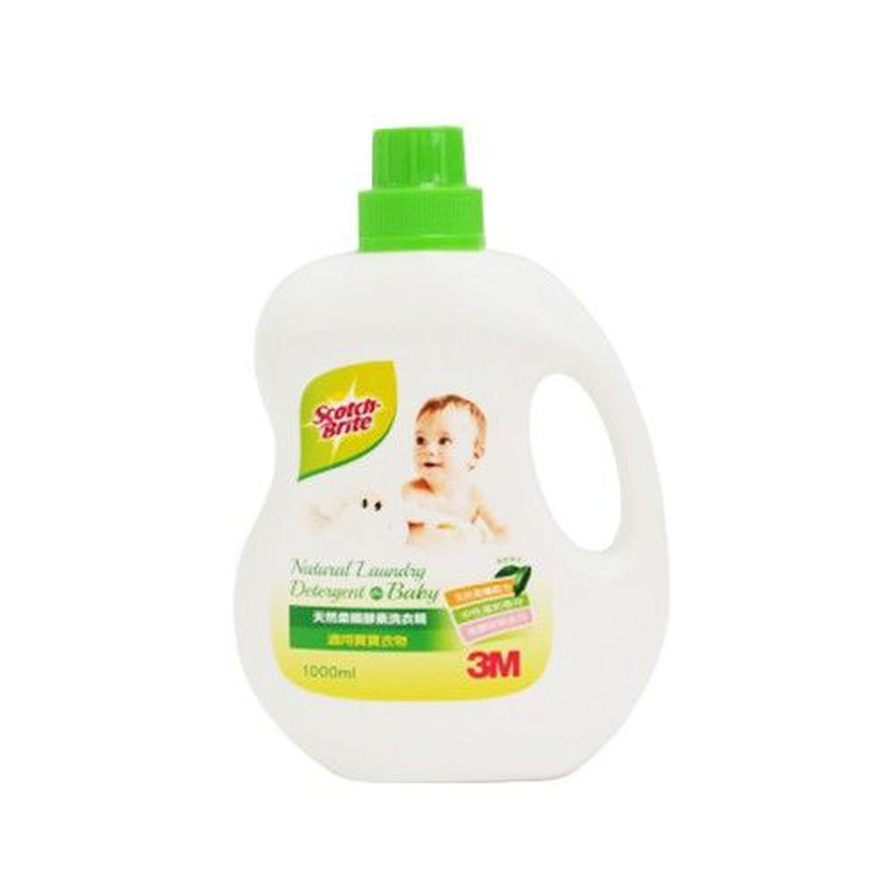美國 3M - 天然柔纖酵素洗衣精-適用寶寶衣物-清新草本洗衣精-1000mLx1/罐