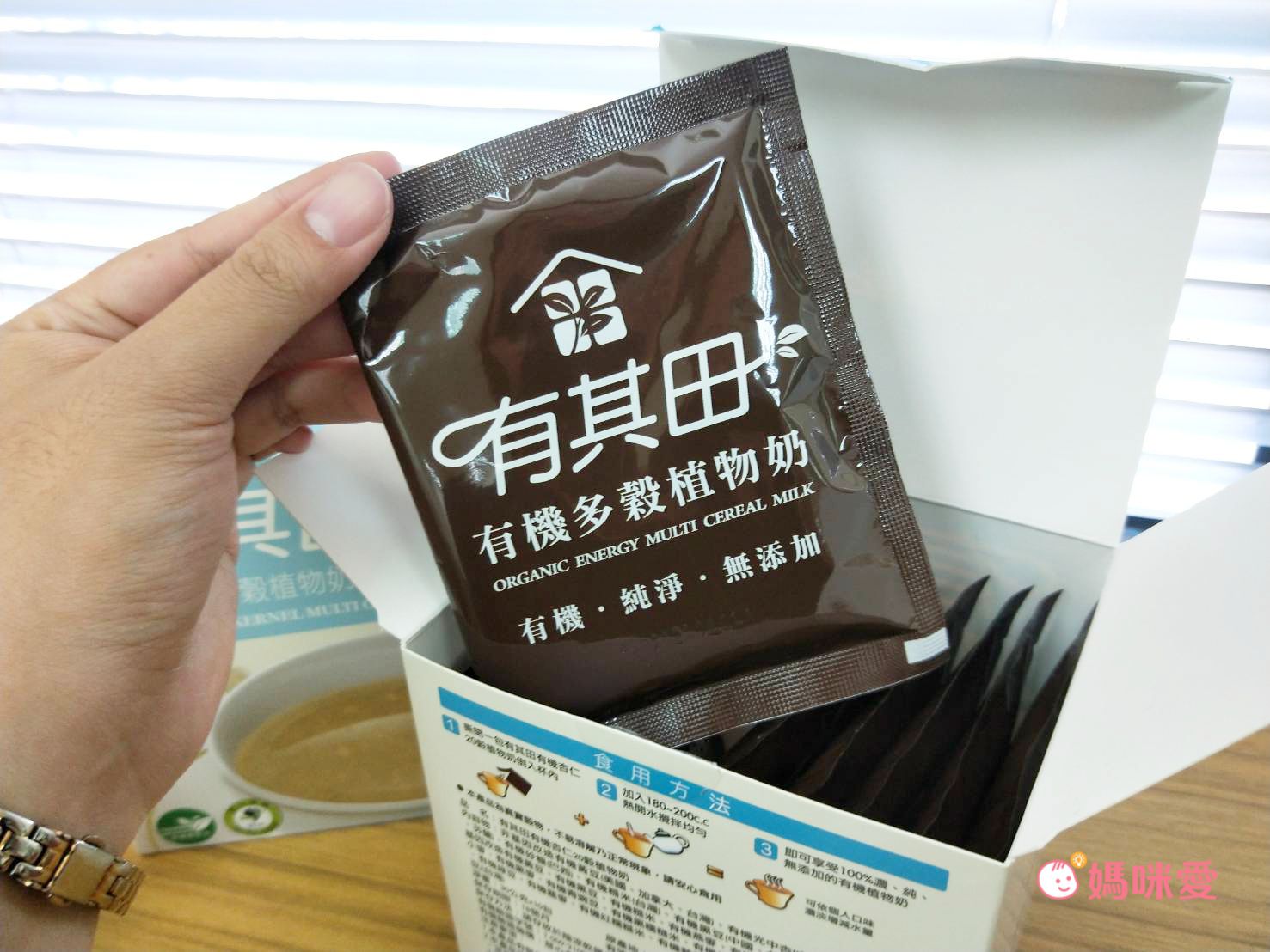 62折起降價出清！【有其田】營養穀麥飲品/植物奶/芝麻飲