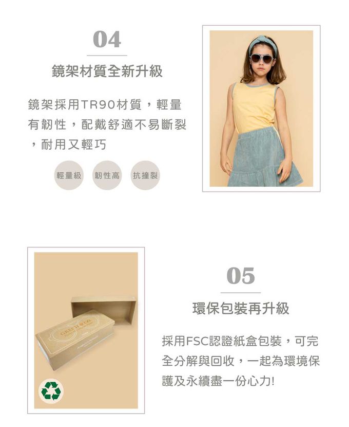 丹麥 GRECH & CO. - 飛行員偏光太陽眼鏡-果凍粉