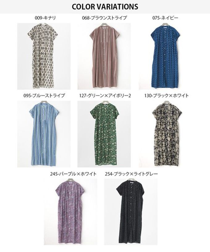 日本 OMNES - 100%印度棉 襯衫式印花短袖洋裝-淺棕條紋