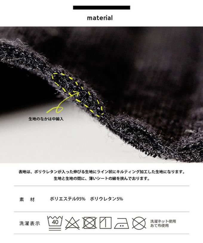 日本 OMNES - 圓領直絎縫修身長版大衣/外套-簡約黑