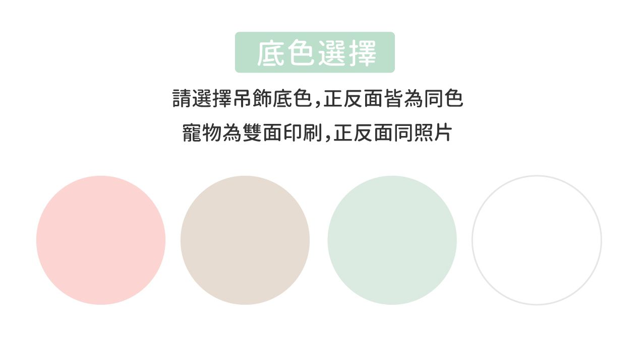 【DRIZZLE 好滴】客製化小朋友 抱枕/成長尺/吊飾