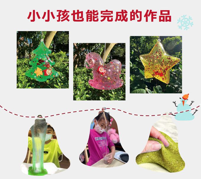 Pic a Life 天賦寶盒 - 聖誕史萊姆掛飾DIY