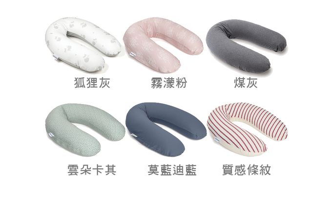 比利時 DOOMOO - 有機棉舒眠月亮枕-雨過天晴