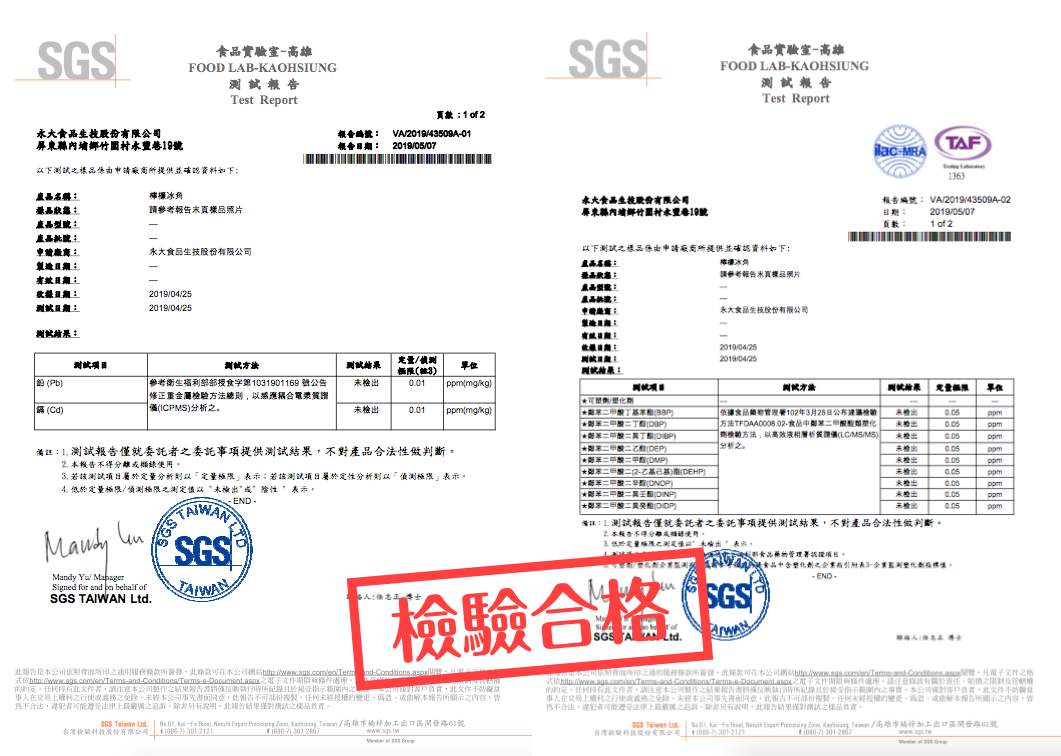 全團免運！【老實農場】檸檬冰角－100%檸檬原汁