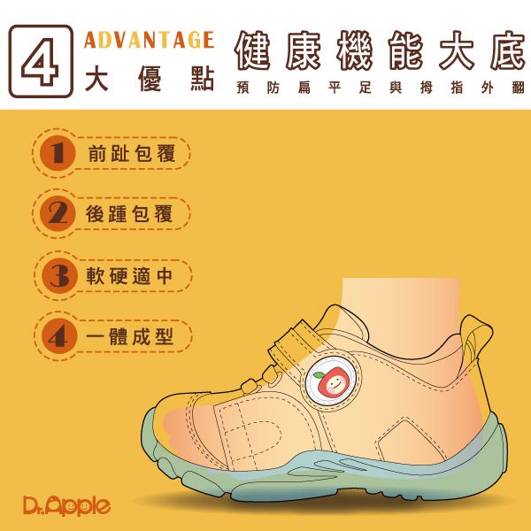 Dr. Apple - 機能童鞋-噴水大象飛越星空閃亮亮童鞋-黑